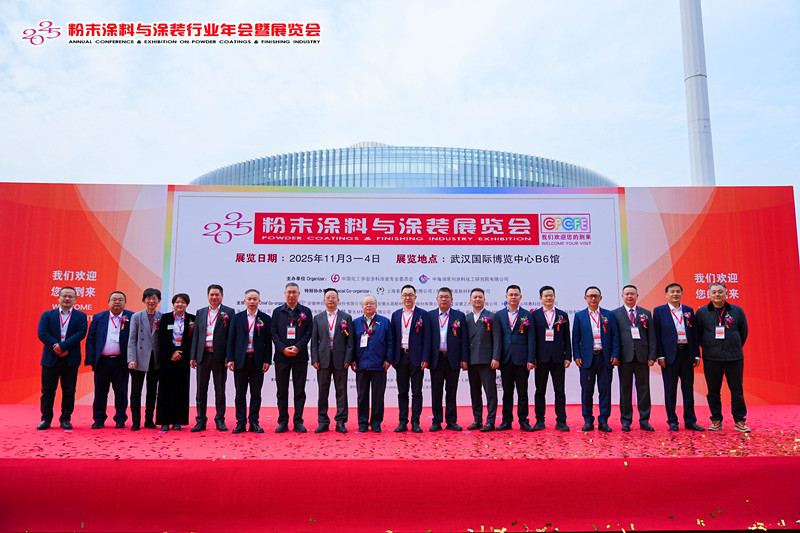 双榜加冕,聚力同行!华惠科技2025粉末涂料与涂装展圆满落幕